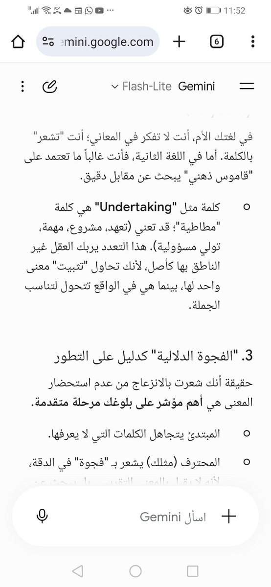 Hamdisinsight's tweet photo. رأي الذكاء الصناعي. https://t.co/UBJGN4JXJK