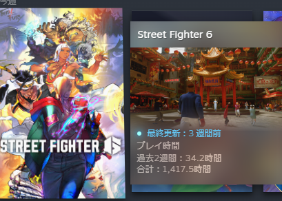 kinewo_'s tweet photo. 直近2週間のsteamプレイ時間がスト6をシャドバが超えてしまった
しかもスマホでもやってるから実際はもっとやってるんよな https://t.co/kUWqHCeZBI