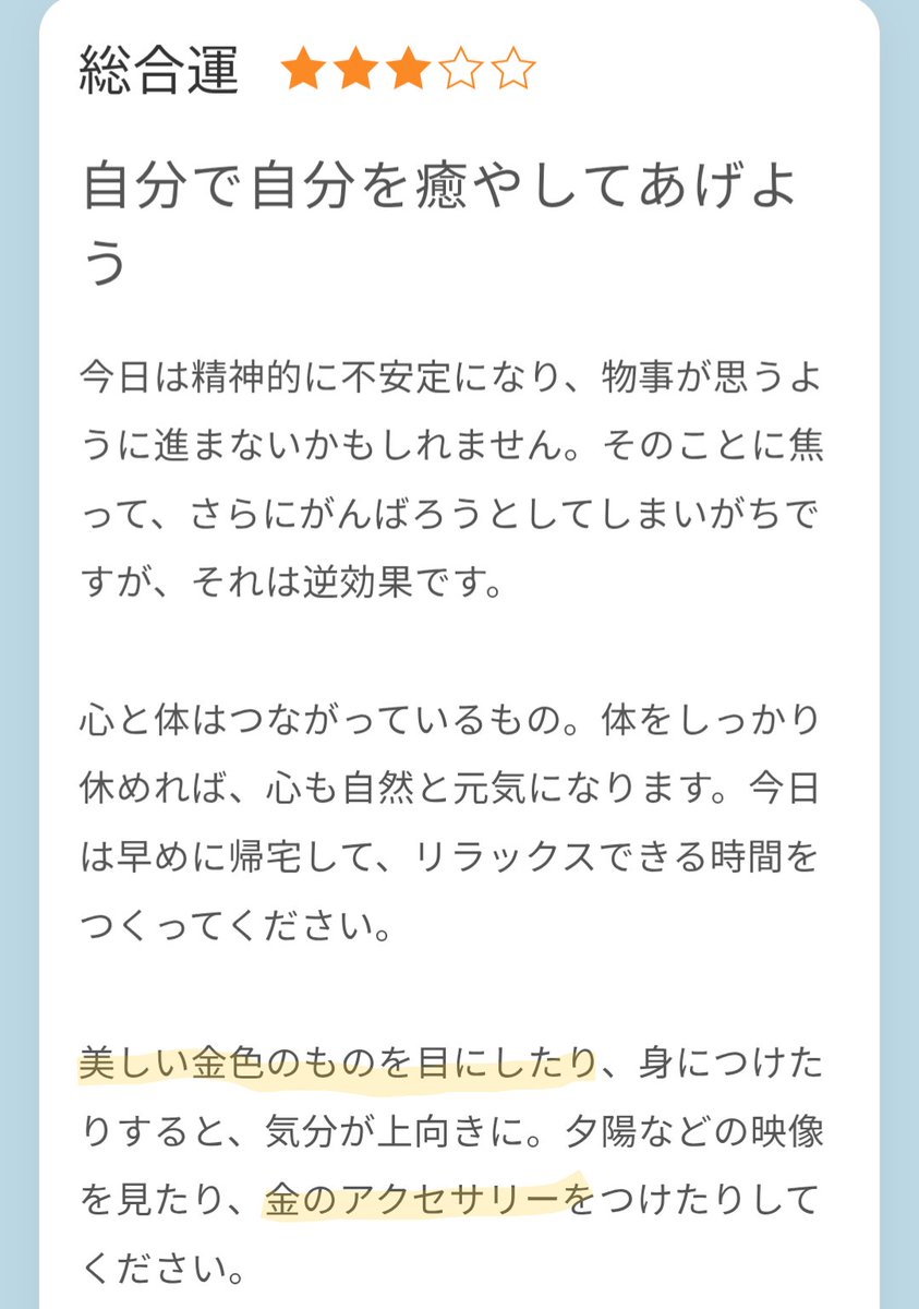 vidrocat's tweet photo. 【今日の運勢🔮】
金色のものがラッキーアイテム
⋯よし、今日は1日オルフェーヴルのアイテムを身に纏い、オルフェーヴルの姿を愛でて、競馬はオルフェーヴル産駒に期待しよう(๑•̀ㅂ•́)و✧
#HappyComeon https://t.co/G1kUL1cj4C