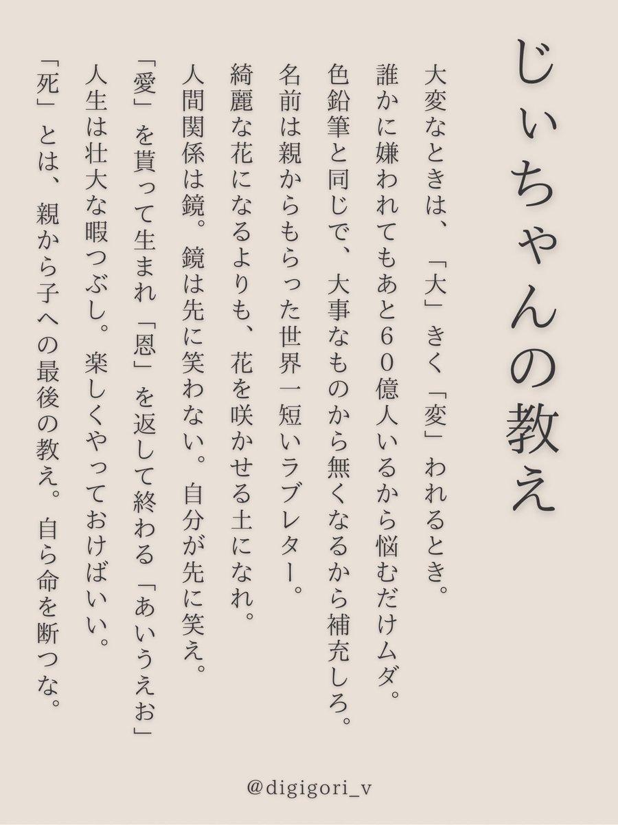 digigori_v's tweet photo. トイレに貼るつがこれ https://t.co/PNQOLa2Kiz