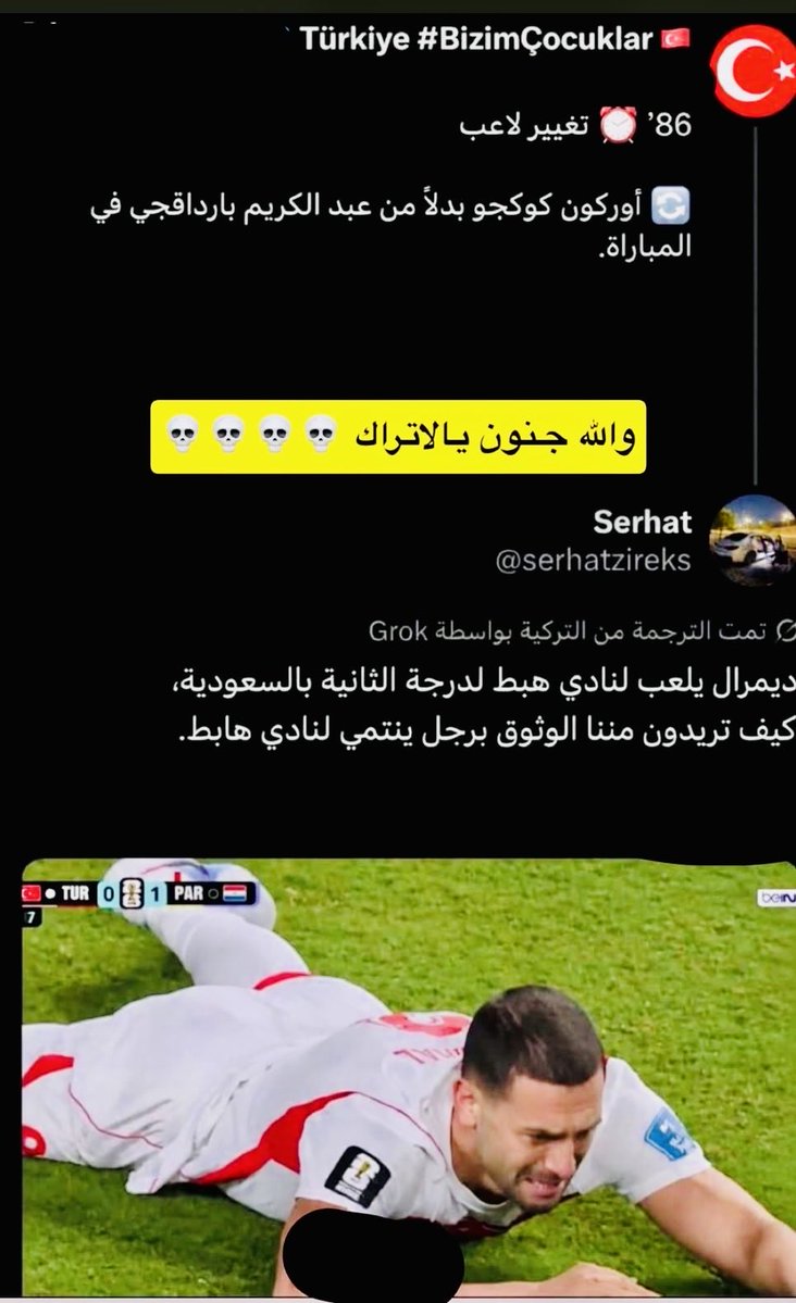 F7G1u's tweet photo. @Ahmed_alshmrani دافع على معلم الشاورما من الأتراك ياهابط 😂😂😂😂😂😂😂😂😂😂😂😂😂😂😂🤪🤪🤪🤪 https://t.co/9fh3cDrjfI