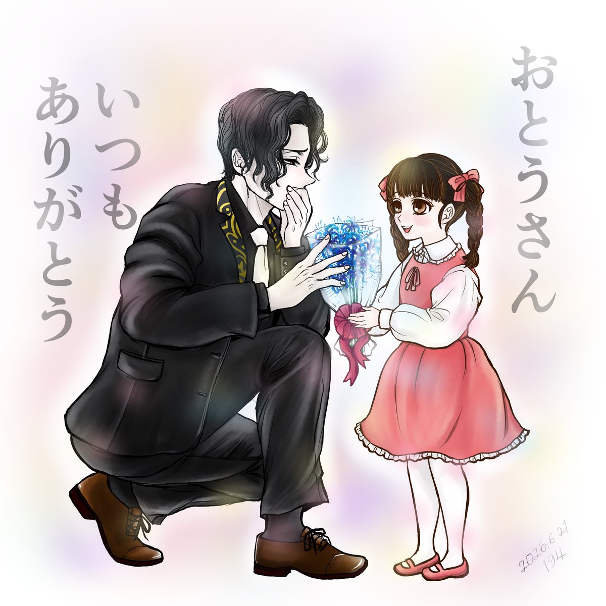 194 tweet media