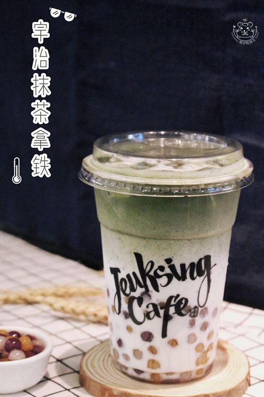markstalin7's tweet photo. Just finished prepping the weekly client report—grabbed a matcha latte to power through! Small win to start my workday ， https://t.co/SuDy8gvCZh