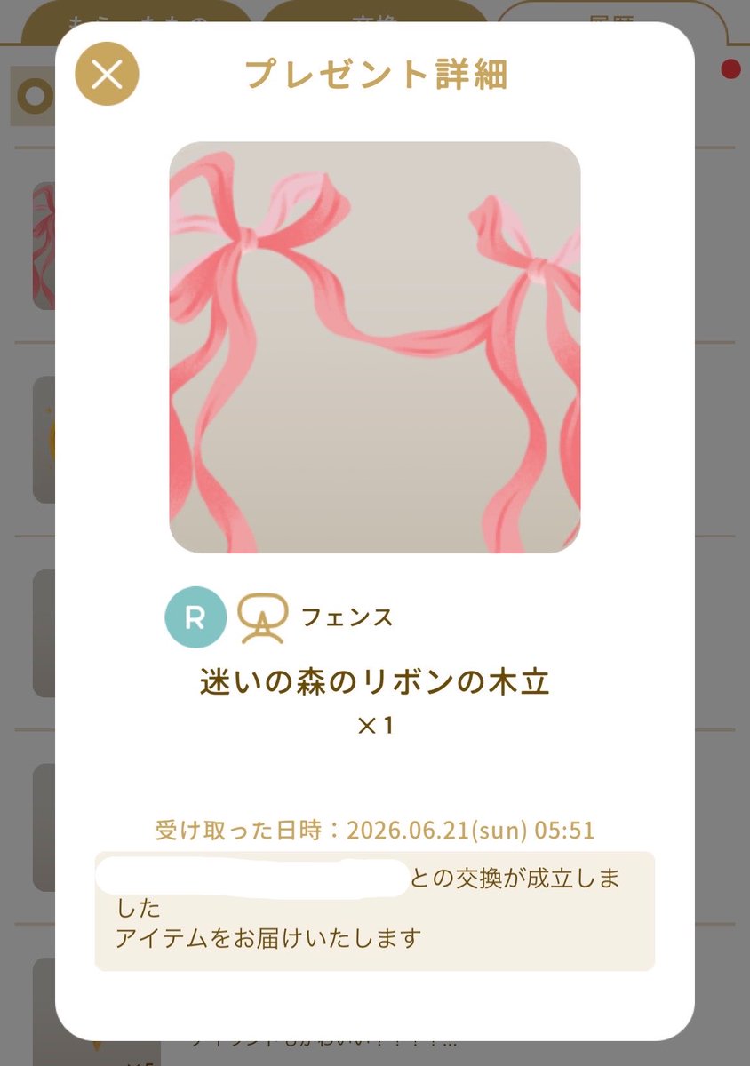 sui_rou's tweet photo. 早朝から超憧れｱｲﾃﾑ交換してもらえてはっぴーな日曜日です꒰(๑´•.̫• `๑)꒱ https://t.co/SDd41GgFlO