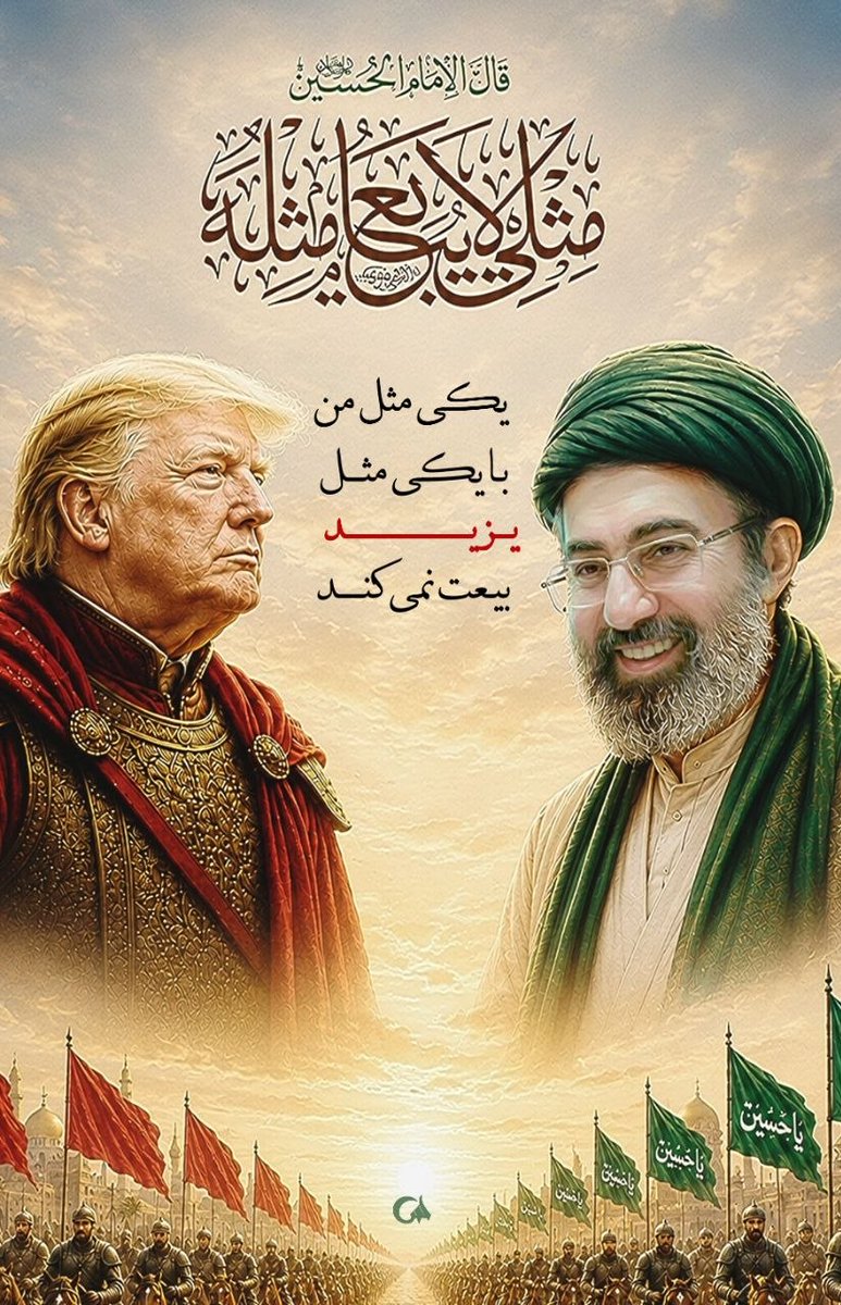 hanifa_34's tweet photo. یکی مثل من بایکی مثل یزید بیعت نمیکند..
#ملت_امام_حسین https://t.co/0tgHlbQRRg