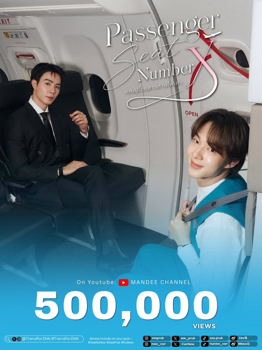 TrendforZNN's tweet photo. 𝐂𝐎𝐍𝐆𝐑𝐀𝐓𝐔𝐋𝐀𝐓𝐈𝐎𝐍𝐒 ✈️

We have already surpassed 𝟓𝟎𝟎𝐊+ 𝐯𝐢𝐞𝐰𝐬 𝐨𝐧 𝐘𝐨𝐮𝐭𝐮𝐛𝐞! Please keep on streaming and lets reach 1M SOON > 🥳

We are currently at 512,000 views! 
Make sure you are streaming correctly and share it as much as you can! 

ZEENUNEW ERA ASCENDS
#ซีนุนิวไลน์อัพ2026

#คุณผู้โดยสารถ่านไฟเก่าseries
#PassengerSeatNoX

@zee_pruk @CwrNew
#ZeeNuNew

Passenger Seat Number X Official Pilot 👇
🔗 : https://t.co/QKhDjhmcJ8