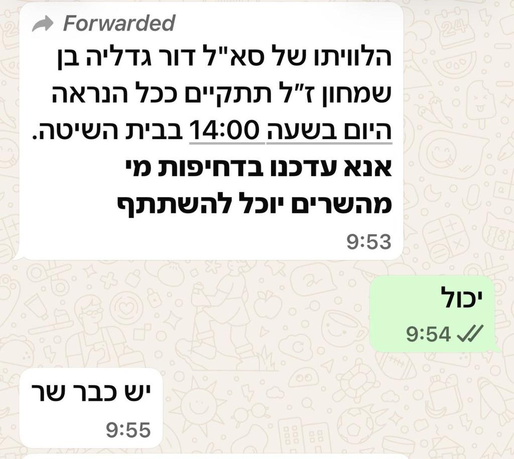 ShlomitValensi's tweet photo. @srulikzand @rothmar כתב עמיחי שיקלי:
בפינת העובדות: 
גם אני וגם השר אופיר סופר רצינו להגיע כנציגי ממשלה להלווייתו של גיבור ישראל סא”ל דור בן שמחון הי”ד. המשפחה ביקשה שלא תהיה נציגות ממשלתית, זכותה המלאה וכמובן שאנו מכבדים. 
זו לא עיתונות, זו הסתה של ממש על גבם של חללי צה״ל והמשפחות השכולות. https://t.co/cdVcBTYpmM