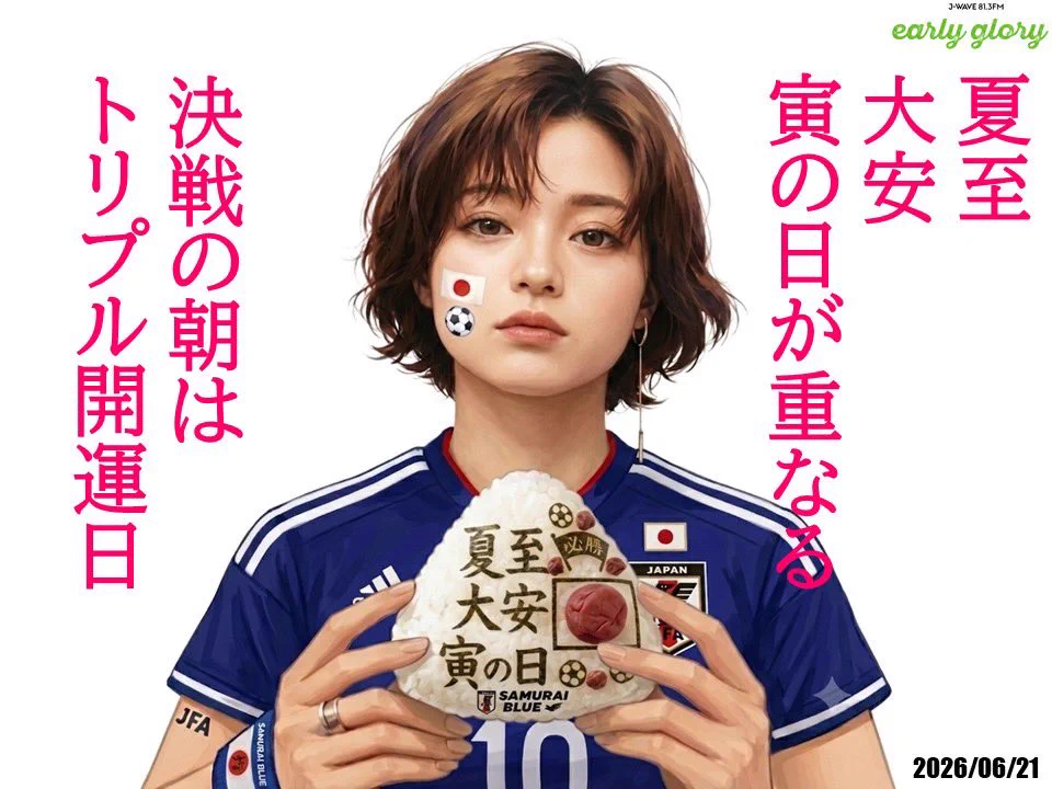 小林涼子🌱 on X: 