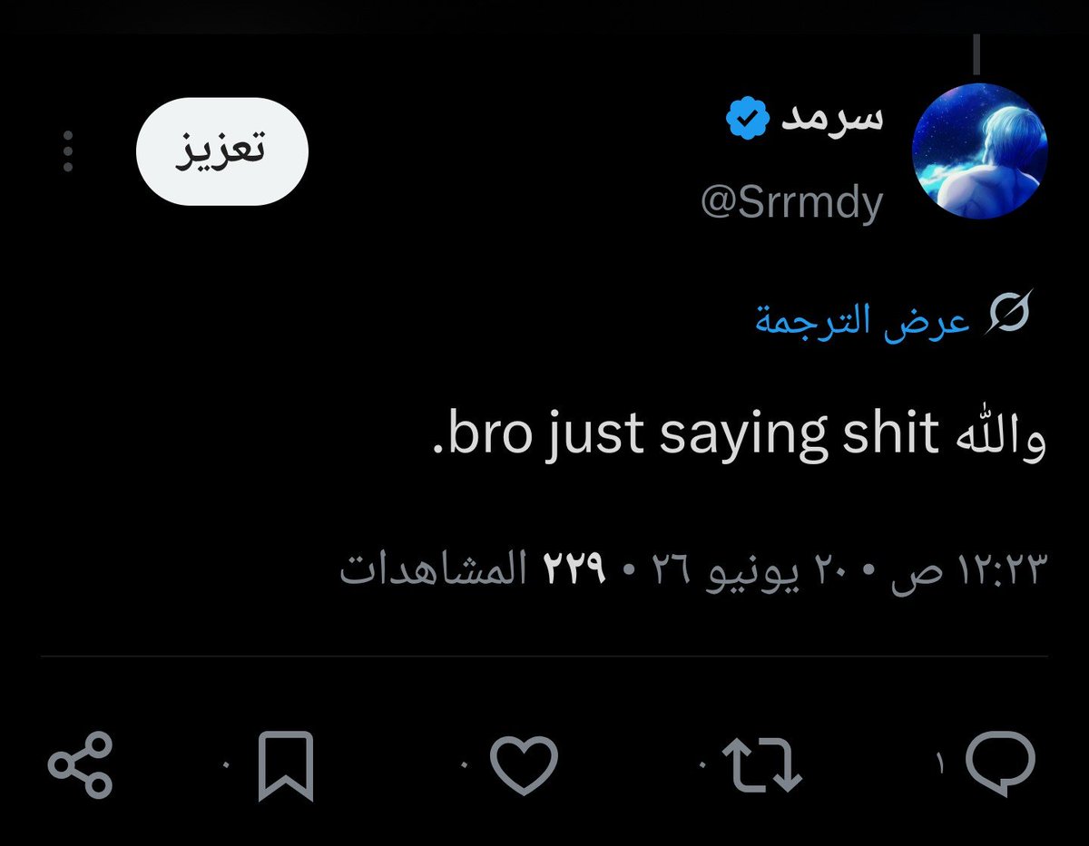 AbdoIniestaM10's tweet photo. @Srrmdy @NobleFahad بعد النقاش مع فهد بعد شوي: https://t.co/vGoTJ1BpcL