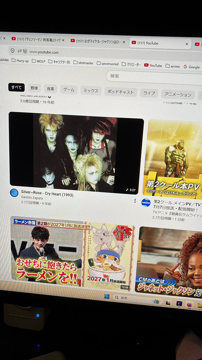 Yowmay2's tweet photo. 怖い怖い怖いっ
改めて断言しますっ

私は銀薔薇を検索していません。
関連バントも検索してないです。

なぜしつこくおすすめされるのか？
誰か教えて(笑) https://t.co/yBhyx1sefL