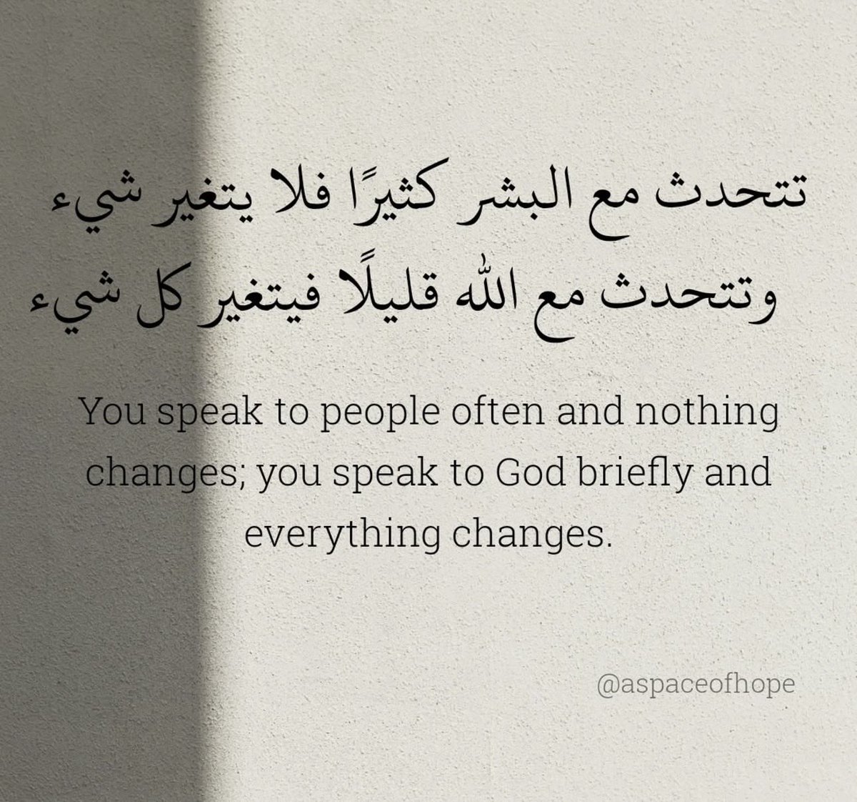 Hope2Mmy's tweet photo. #الله https://t.co/gKYSIIzUWo