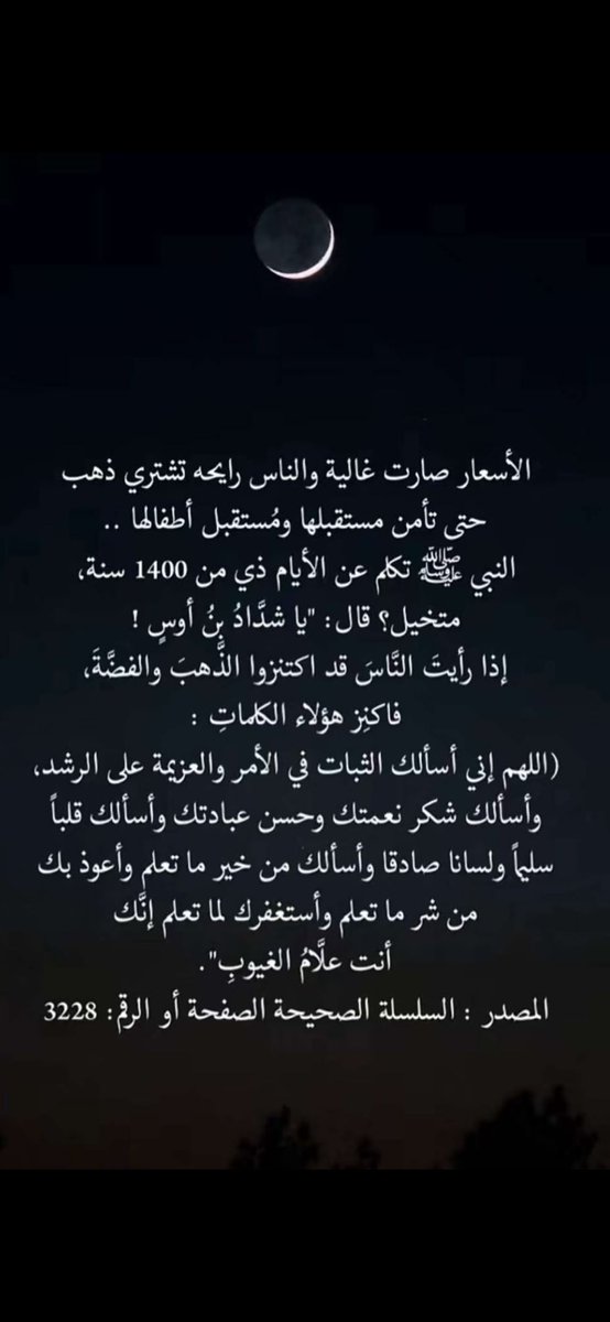 leolemd's tweet photo. من جوال الوالدة رحمة الله عليها https://t.co/2fdsx8Dqyf