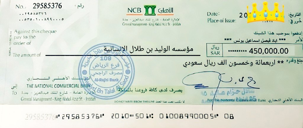 خالد بن طلال tweet media