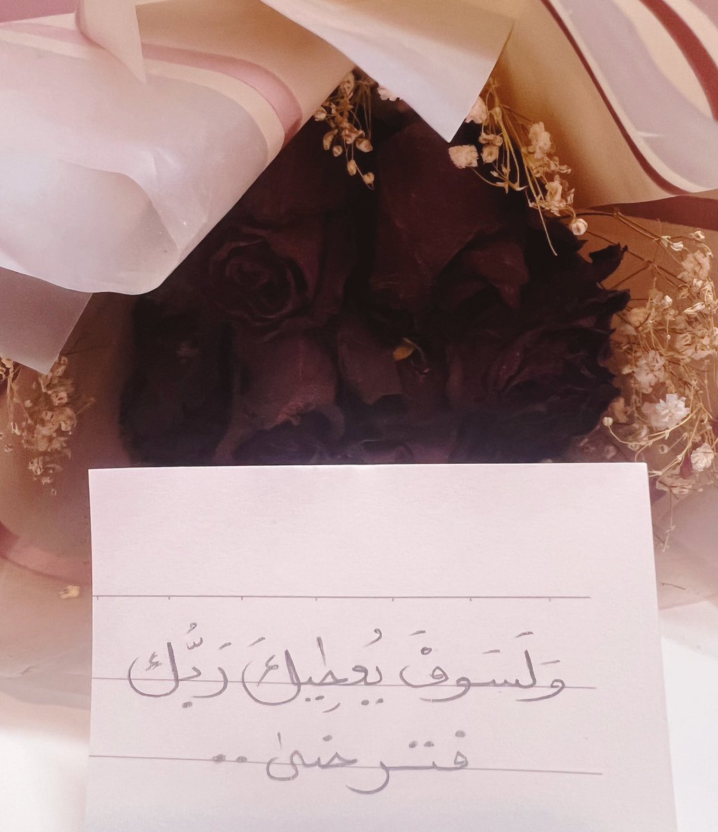 asmo_bdeny's tweet photo. ولَسَوفَ يُعطِيكَ رَبُّكَ فَترضَى..🌱 https://t.co/jo1jEnDY6z