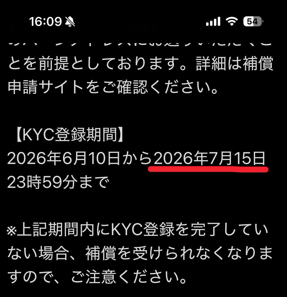Z李コインに全財産の20歳 tweet media