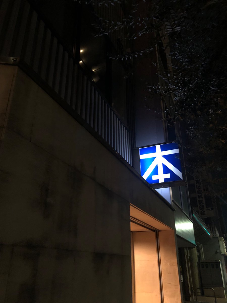 andKENandKEN's tweet photo. 高校受験の時、成績が良いクラスメイトに、
「どこの塾行ってるの？」
と皆んなが聞いてた。
勉強頑張ってんだよ。

大人になっても、ボディが出来上がってきた人に、
「どこのジム行ってるの？」
「どこのprotein飲んでるの？」
も、Gバーやクラブで散々聞いた。
トレーニング頑張ってんだよ。 https://t.co/LsS804LvCW
