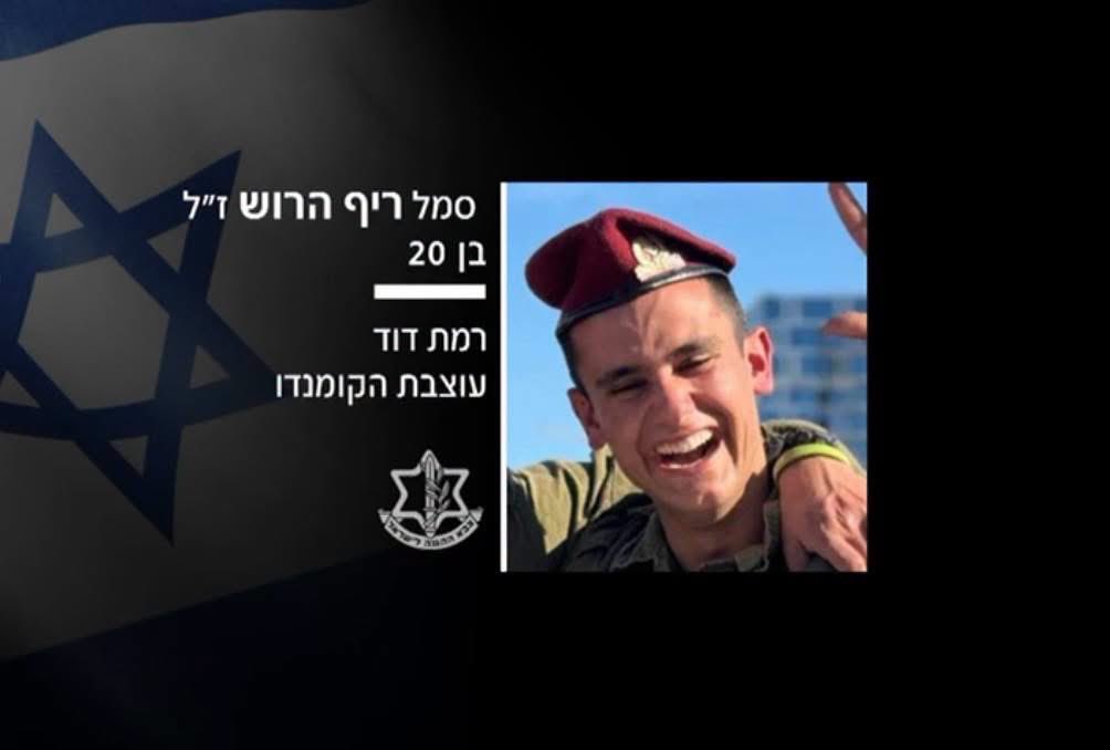 Shaulirena's tweet photo. אבי הרוש:

ריף ילד שלי,

״הותר לפרסום״.
כל פעם שאני רואה את המילים ״הותר לפרסום״, הלב שלי מתכווץ. אני יודע, עמוק בלב, מה עובר על המשפחות מהרגע שדופקים להן בדלת ועד לרגע של ״הותר לפרסום״.

פתיחת הדלת. ההבנה. הילד שלך נהרג.
צעקות השבר. הנפילה לרצפה. הזעקה לשמיים.
אנשים מתחילים להגיע. עומדים מחוץ לדלת במבט מושפל והמום. טלפונים למשפחה הקרובה. שיחות איוב לכל אחת ואחד מבני המשפחה.

השאלות. חוסר ההבנה. הכאב. הלחץ. הגוף מתחיל להבין שנתלש ממנו חלק. איפה יקברו את הילד? איך תיראה ההלוויה? ועוד ועוד.

ואז מגיעה הבקשה לתמונה עבור ״הותר לפרסום״.
אנשים ממשיכים להגיע. המשפחה מתקבצת. לילה ארוך ללא שינה.

״הותר לפרסום״ בטלוויזיה, ברשתות, בכל מקום.
עבור העולם זו הייתה עוד הודעת ״הותר לפרסום״. עבורנו זו הייתה תחילתם של חיים אחרים. שתי מילים שהפכו להיות קו הגבול בין מי שהיינו לבין מי שנאלצנו להיות מאז. 

תם ונשלם כל מה שהכרנו קודם.
כמה חבל שנהרגת, ריף.
כמה חבל שממשיכים להיהרג.
אני אוהב אותך, ומתגעגע אליך מאוד.

אבא.

@AviHarush3