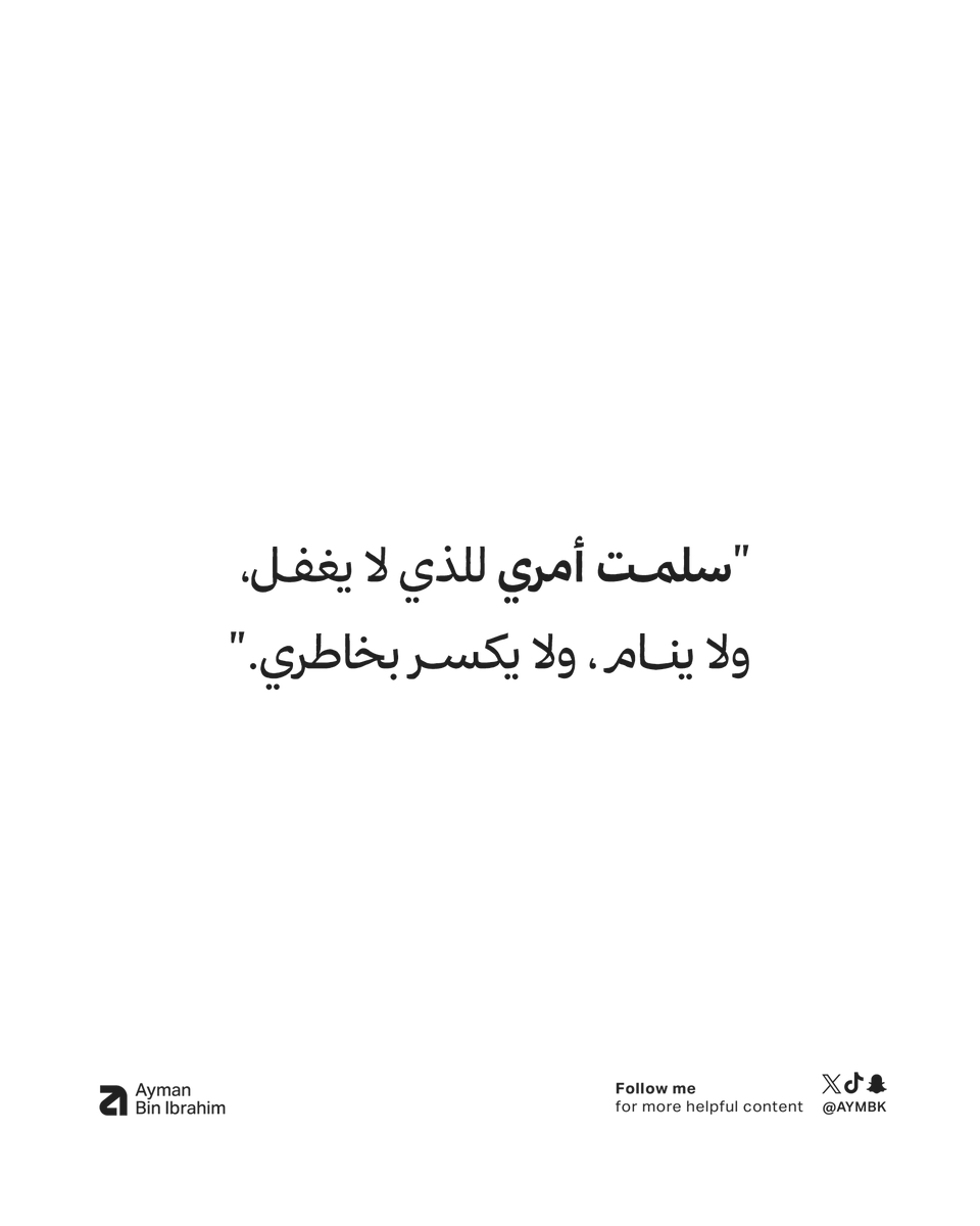 Aymbk's tweet photo. https://t.co/GmcfRmAMbh
