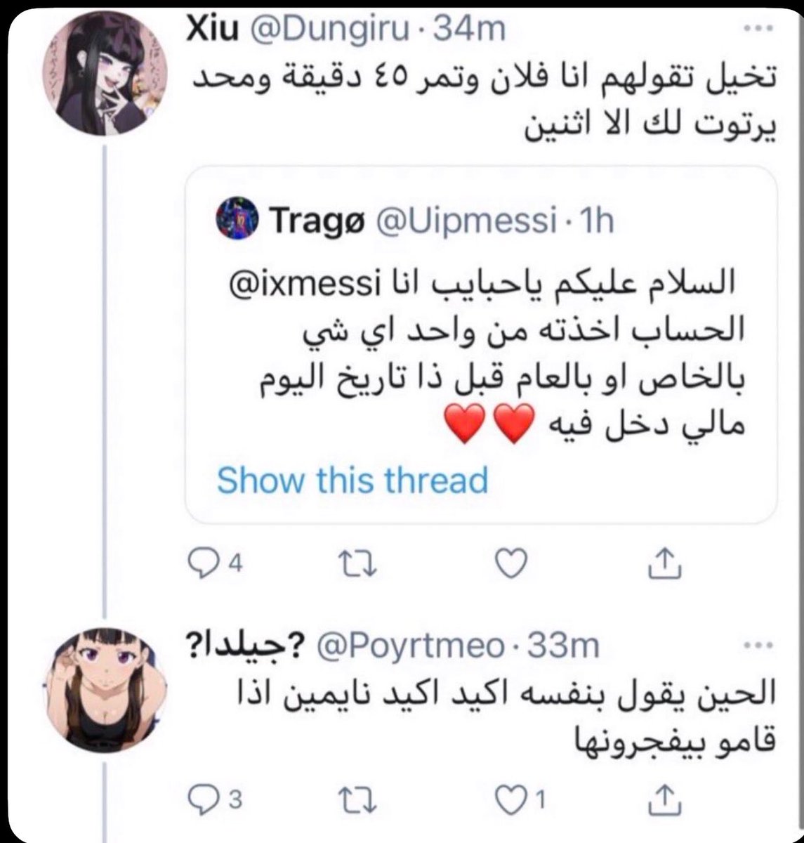 Icemaaaan1's tweet photo. @t6qqq كان ودي اغرد تغريده رجعه بس بيصيرلي كذا https://t.co/ex08G8zXOs