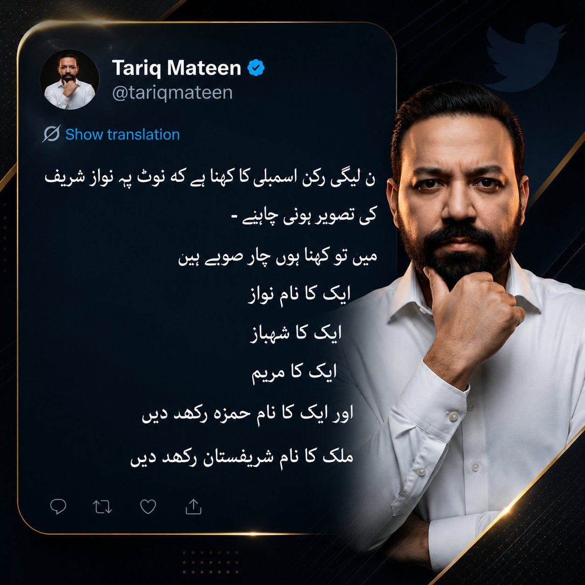 OfficialShehr's tweet photo. ہاہا ۔۔۔۔۔ اس سے اچھا کوئ مشورہ ہو ہی نہیں سکتا 😂
@tariqmateen https://t.co/AAvXIbm9Ig