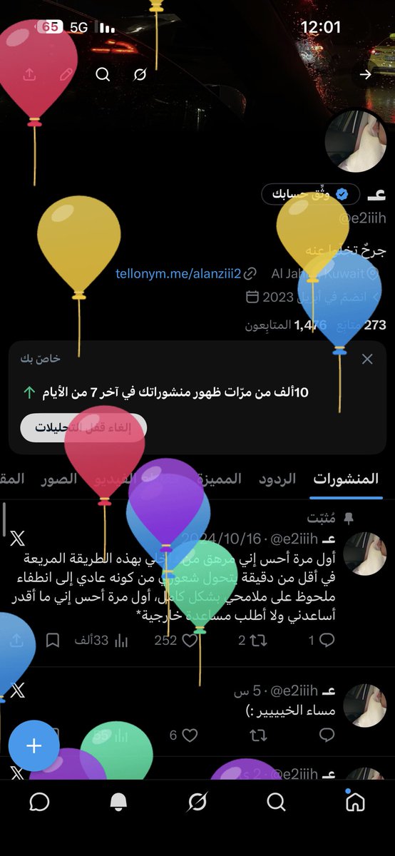 e2iiih's tweet photo. شلون اصارح تويتر انه خلاص فقدت الشغف :) https://t.co/tlLG2sx2iA