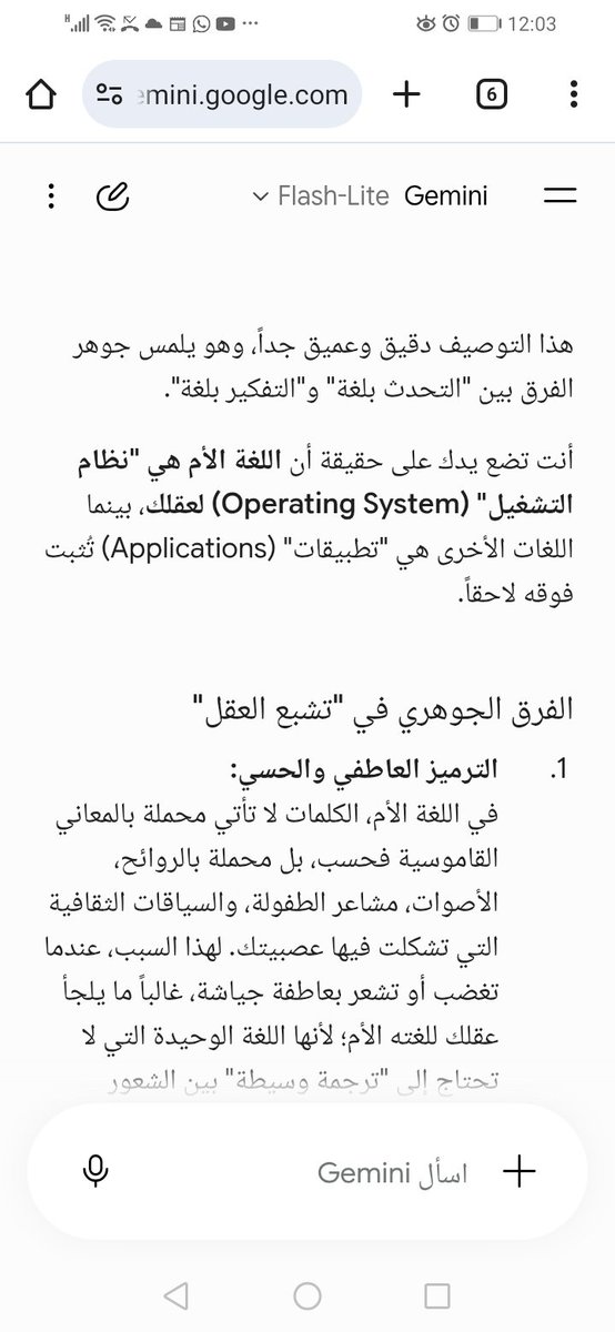 Hamdisinsight's tweet photo. رأي الذكاء الصناعي https://t.co/iKcZbDum2G