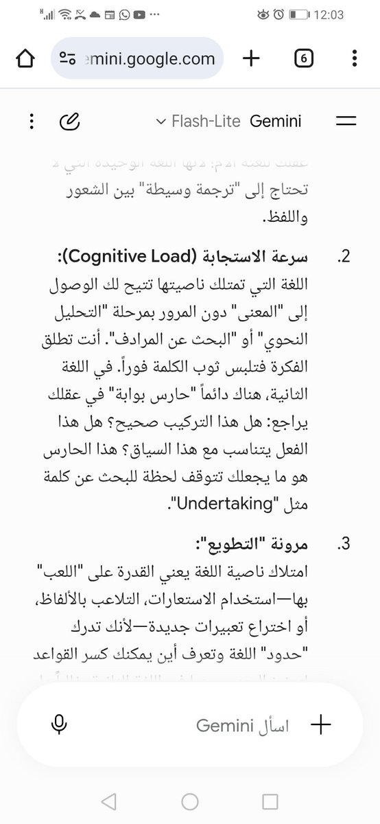 Hamdisinsight's tweet photo. رأي الذكاء الصناعي https://t.co/iKcZbDum2G