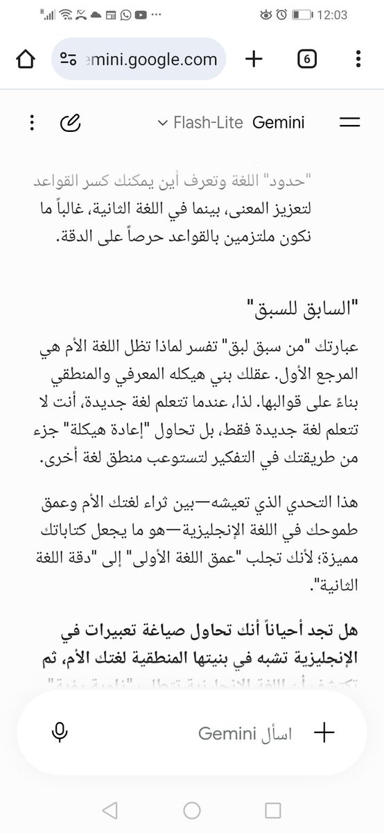 Hamdisinsight's tweet photo. رأي الذكاء الصناعي https://t.co/iKcZbDum2G