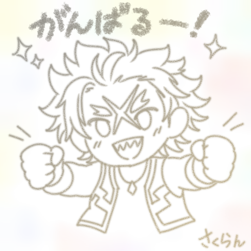 SakuranShiroVT's tweet photo. おはよ～やほやほ💪⸜(˶'ᗜ'˶)⸝

最近ちょっと体力落ちてる気がして

ずっとサボってたリングフィットを
久しぶりに再開してみたよ✨

なおカスタムストレッチ1本目で
ダウンしました...( ߹ㅁ߹)

#おはようVTuber https://t.co/29rr8xEiKs