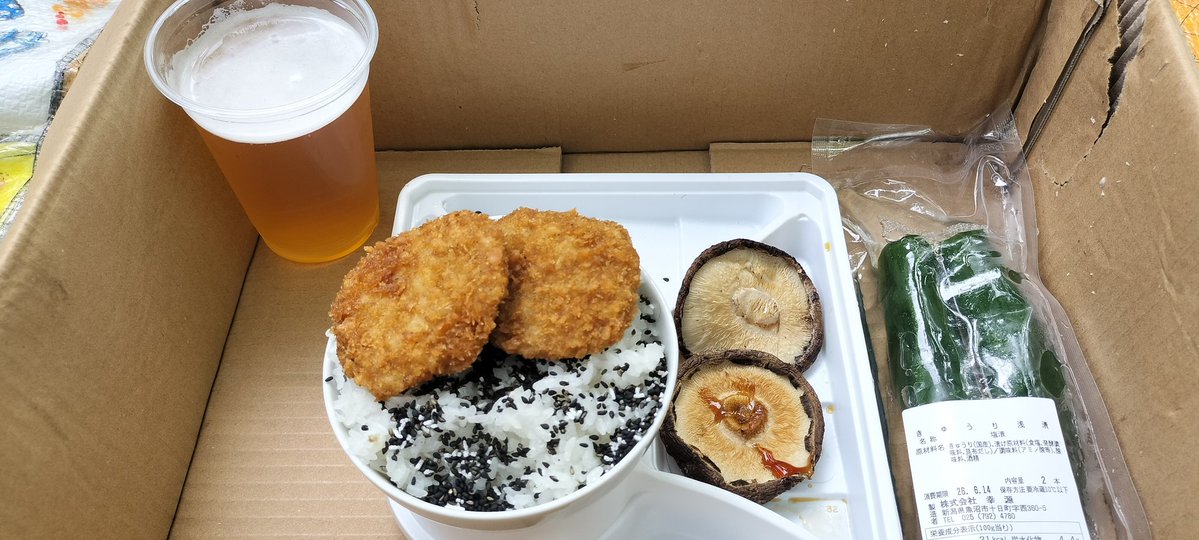 coolant_23's tweet photo. 涼子さん、皆さん
おはりーぐろりー🫡

先週末南魚沼グルメマラソンでした。
ゴール後🍚食べまくり、🥩🐟️🌽🍻グルメ満喫。
中でも八色しいたけ🍄‍🟫の素焼きが👍
さらに家に帰ったら実家から笹団子とちまきが届いており、グルメな週末でした。　

今朝も宜しくお願いします🙇

#eg813 https://t.co/faAX5zEl1B