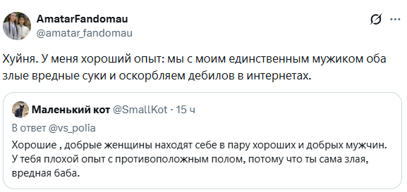 SmallKot's tweet photo. @amatar_fandomau А чего забанил меня, дебил? https://t.co/D7TPrTcHUl