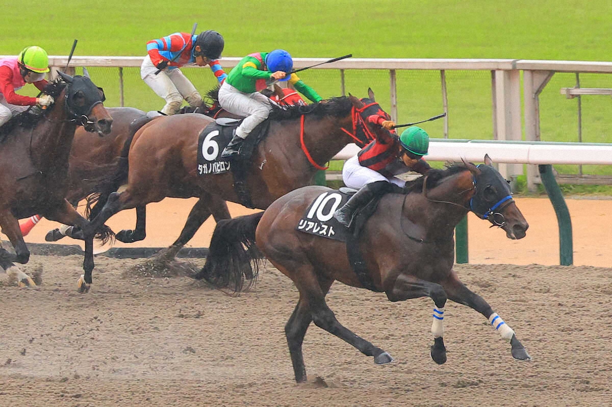 競馬の極み スレイプニルS】リアレスト 最速末脚OP初V 荻野極「取りたい位置で競馬