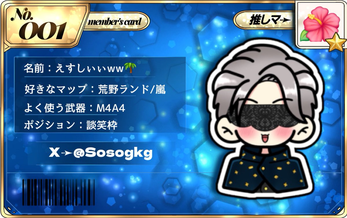 えすしぃぃww🌺🌴 tweet media
