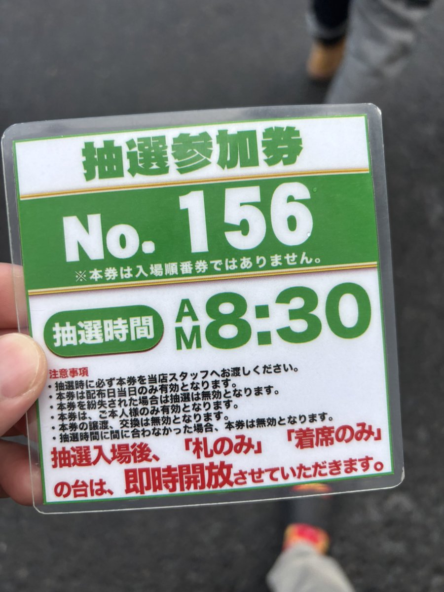 たつやぁぁぁぁあ🌺 tweet media