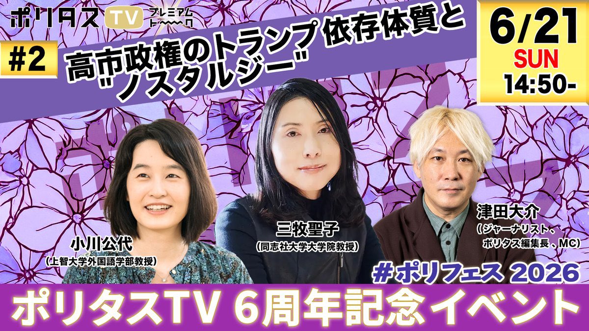 ogawa_kimiyo tweet picture