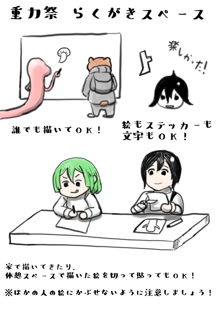 ねぎとろっく 6/28重力祭伍 N14 (@negitorock) / Posts / X