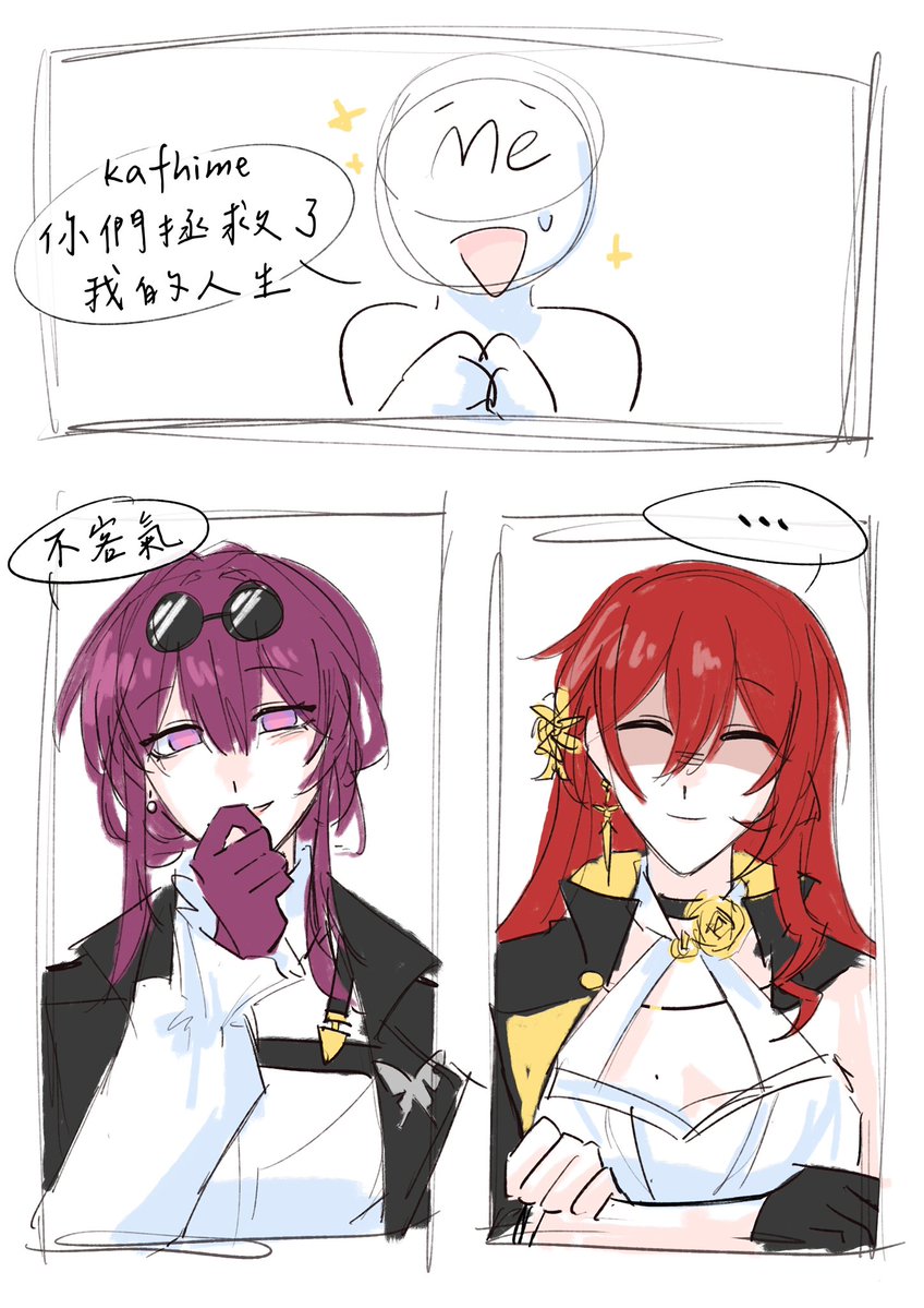 Xi_Jian_1027's tweet photo. #kafhime https://t.co/DAKxlp0abu