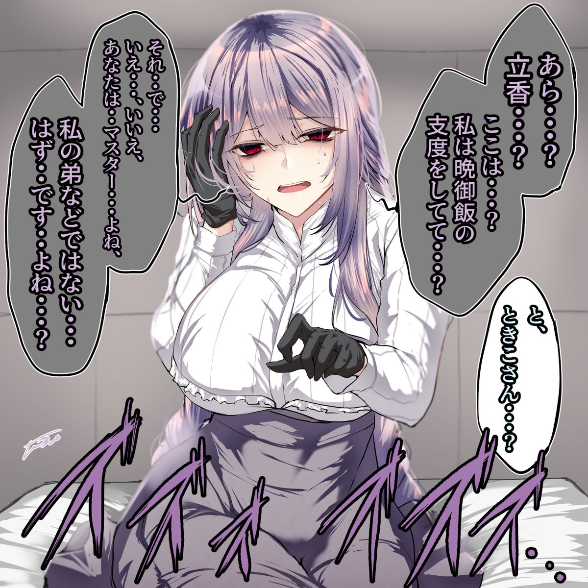 TGxx3300's tweet photo. お姉ちゃんにはお姉ちゃんをぶつけんだよ
#FGO https://t.co/tkrCiLws8S