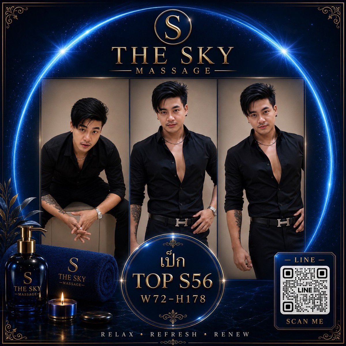 newkhunk's tweet photo. เหนื่อยแค่ไหน…คืนนี้ไม่ต้องออกจากบ้าน 💙
ให้ THE SKY MASSAGE ไปดูแลคุณถึงที่

นวดนอกสถานที่ทั่วกรุงเทพฯ
พรีเมียม เป็นส่วนตัว เปิด 24 ชั่วโมง

📲 Line: @thesky8888
🔗 https://t.co/XOv0N0knHW
📞 094-876-5457 https://t.co/NqGFMo7d60