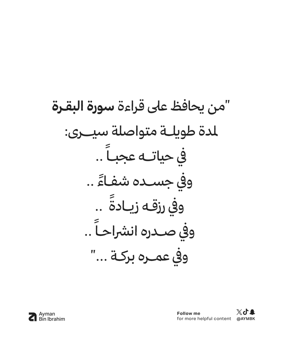 Aymbk's tweet photo. https://t.co/wSrCQwEl0o