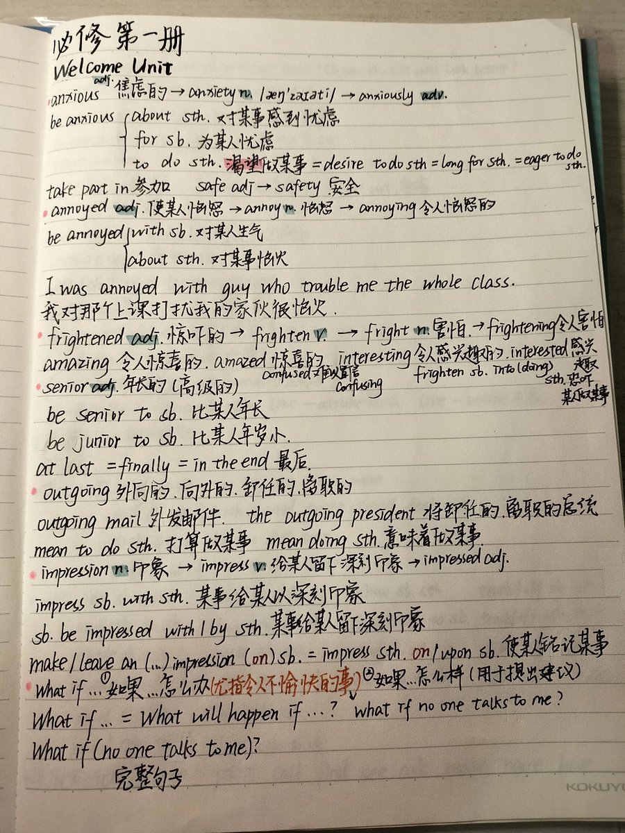 26fLXCqhWRGs3kL's tweet photo. Master 1 new English word daily—small steps, big fluency wins. https://t.co/ew0dGo4fXO