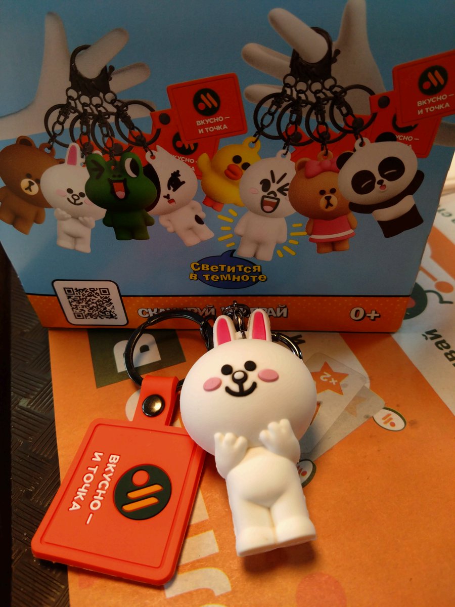 sukefukusuke's tweet photo. 噂のフクースナイトーチカのアレ。
コニーげっと🐰オマケにしては重量感あるw

なぜ部長のキーホルダーがないのか😭 https://t.co/rYxl8KQ8fU