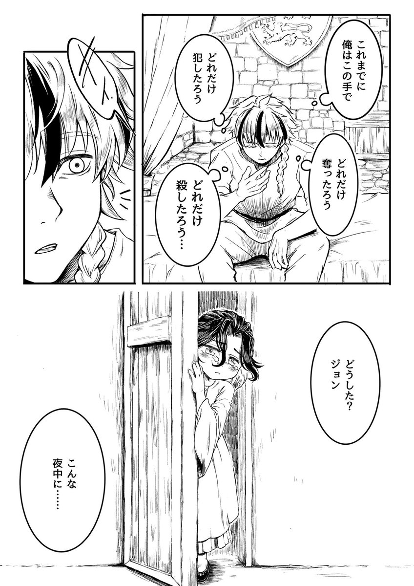 omah_aniki's tweet photo. 生前幻覚ﾘﾁｬｼﾞｮ（1/5,続きはツリーへ
薄目で見て下さい https://t.co/TG46eBLE7K