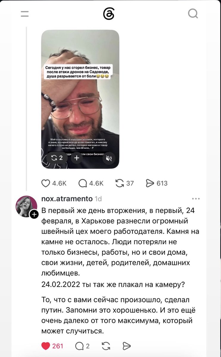 Пeрзидент Роисси tweet media