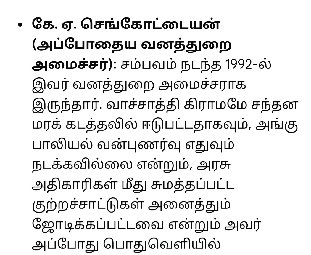 PowerofLayman's tweet photo. @JamesStanly அவர் வரலாற்றை படிக்க சொன்னதால் படித்தேன்.. கீழே உள்ள தகவல் கிடைத்தது. https://t.co/K6MUH1Vxzz
