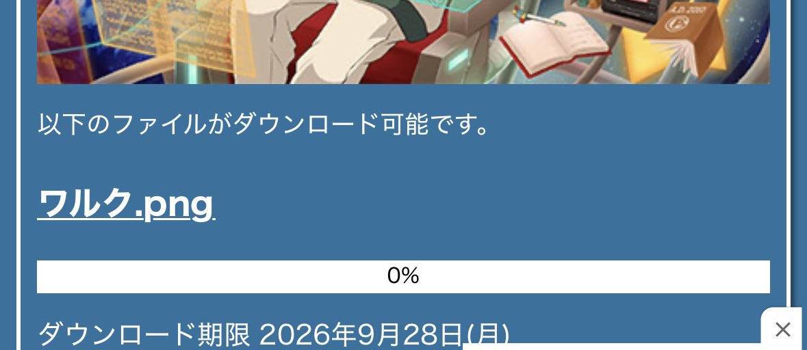 k_kage13's tweet photo. ｵﾊﾖ🐦‍⬛

ボカデュオイラスト素材の名前にわろた

動画進捗60%
ラスサビどうしよっかなーーーーーー https://t.co/g72zZxunNx