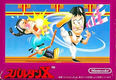 MASA(19870205)ソロモンの鍵 挑戦中! tweet media