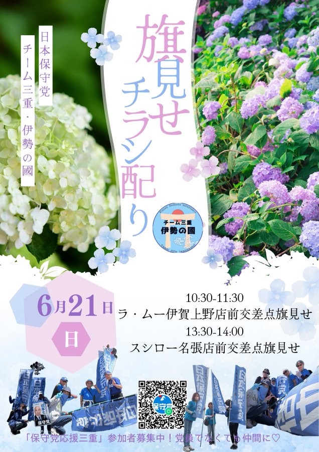 chamapuko425's tweet photo. よろしくお願いします😃 https://t.co/OZtsn6Z2dw