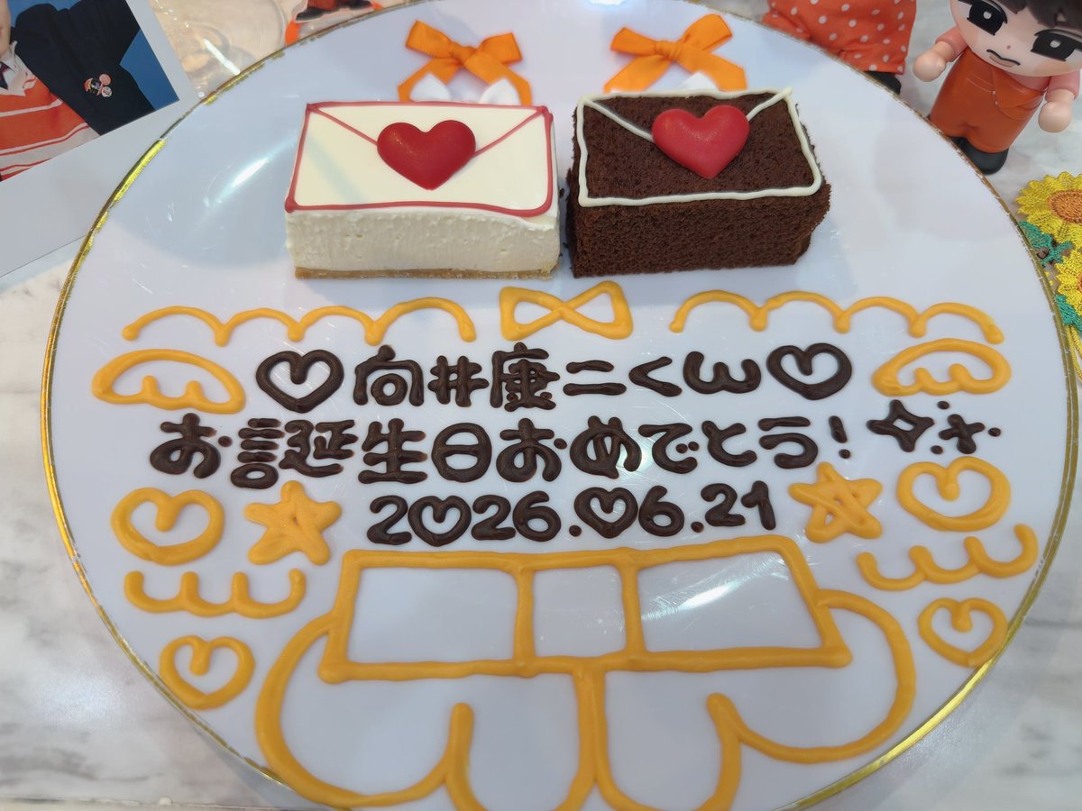 Ne621mo's tweet photo. プレートほんまかわいい🥹💗
左の💌がチーズケーキ
右の💌がブラウニーだったよ！

リクエストすればMV流してくれたりするからめちゃめちゃ楽しくお祝い出来た🥹 https://t.co/Wcqo2PQVSQ