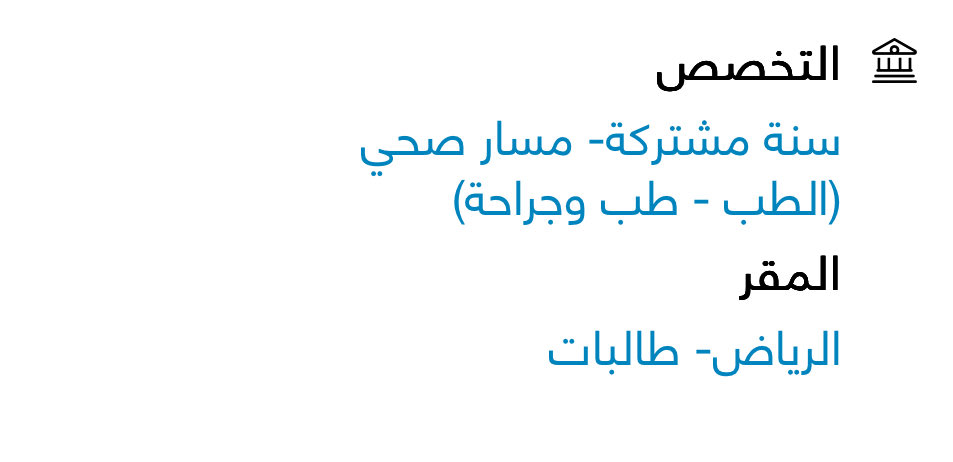 reema tweet media